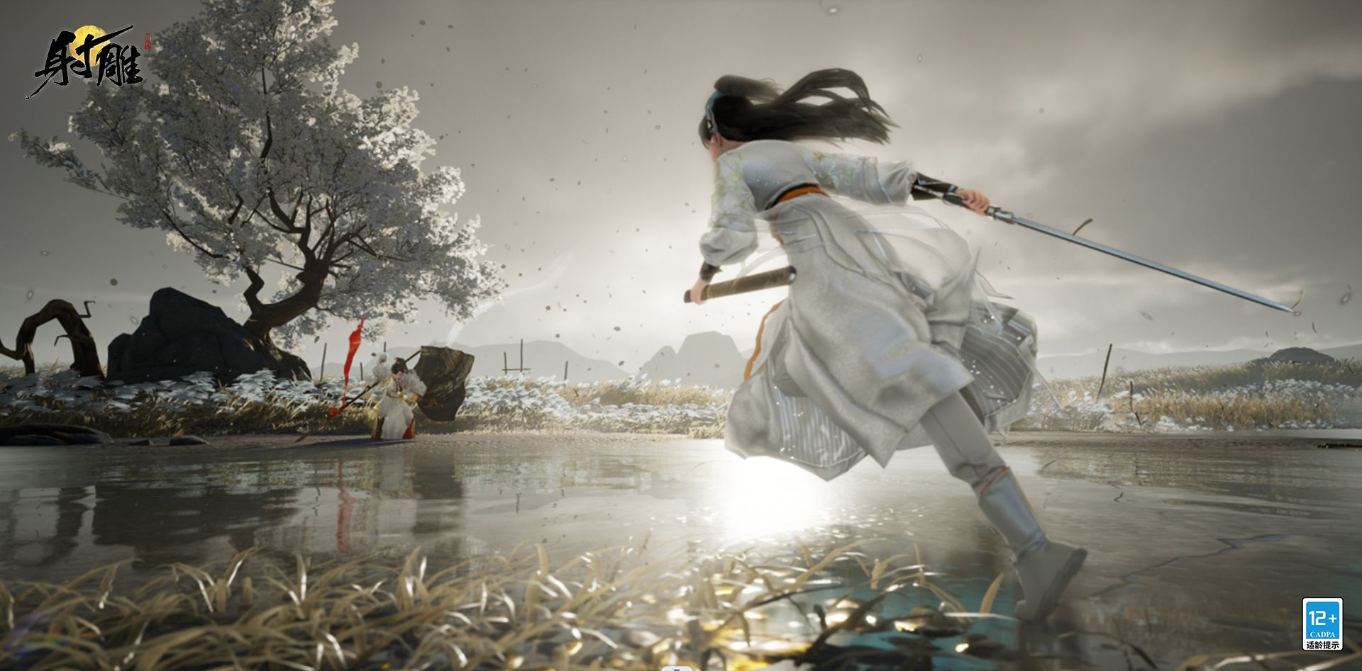 武侠开放世界游戏手游2021,武侠开放世界下载