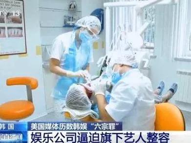 韩星多人自杀的内幕