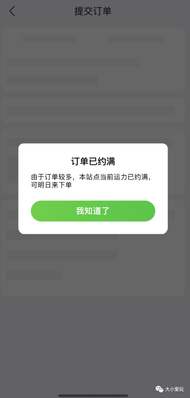 特殊时期骑手不足？实测10余家线上买菜APP，赶紧码住买菜指南