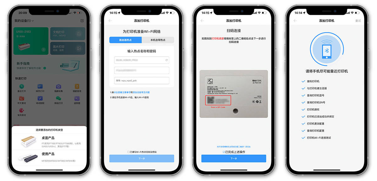 不用硒鼓墨粉的打印机,有不用加墨换硒鼓的打印机吗