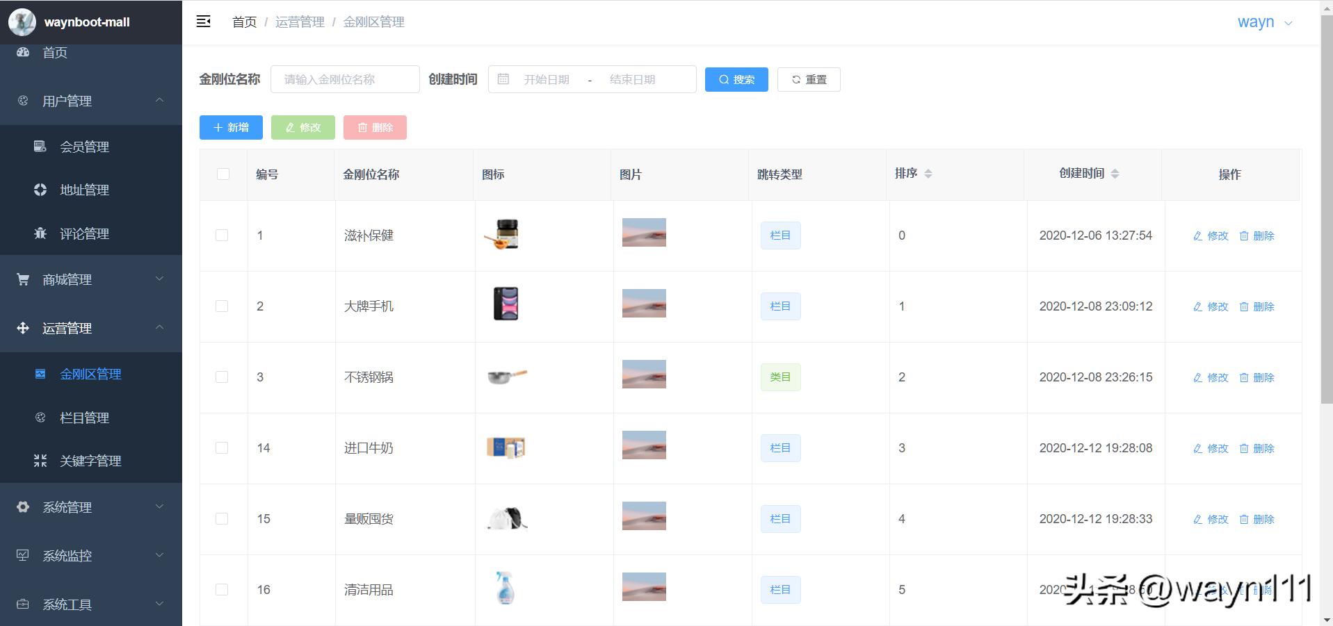 h5商城一键封装小程序,免费h5商城搭建