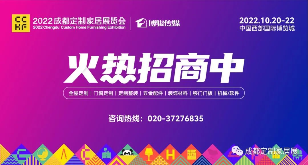供求快讯|第一期：找材料、找代加工，有资源的企业请联系