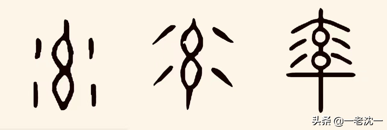 率，本义已失，为何却既读“shuài”又读“lǜ”