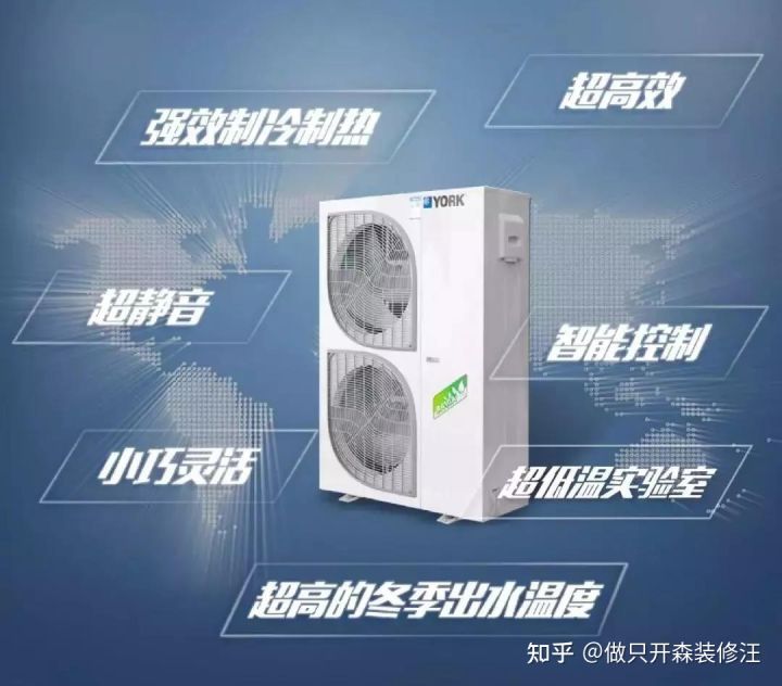 为什么选择约克,约克中央空调水机弊端