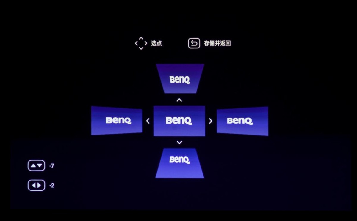 明基e540投影仪配什么幕布好,明基e520投影仪深度评测