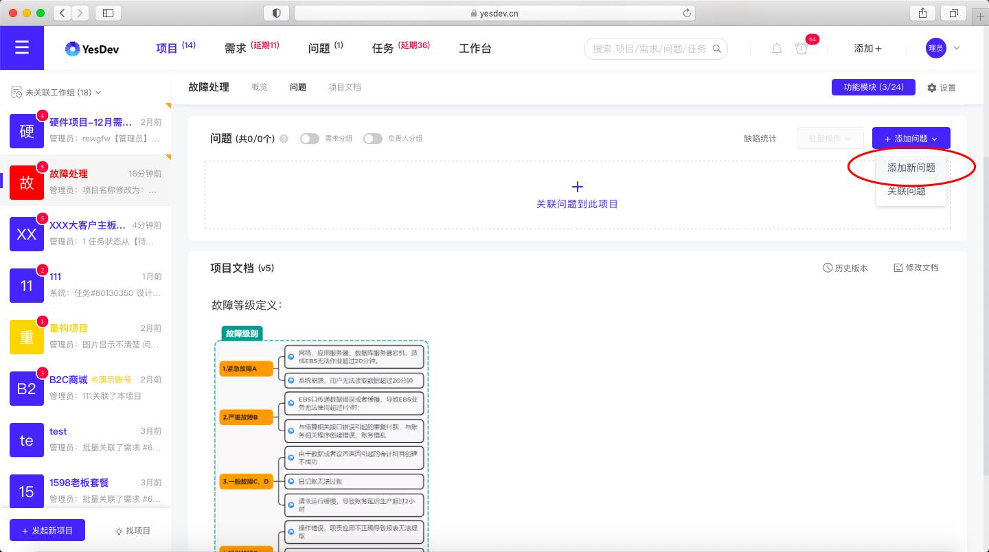 快速了解saas产品,saas创业如何做客户