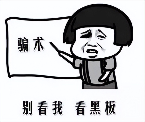 共享屏幕怎么才不会被骗,已经屏幕共享了会不会被骗