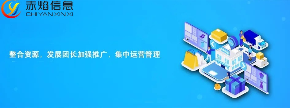 社区团购系统小程序开发平台,社区团购小程序系统多少钱