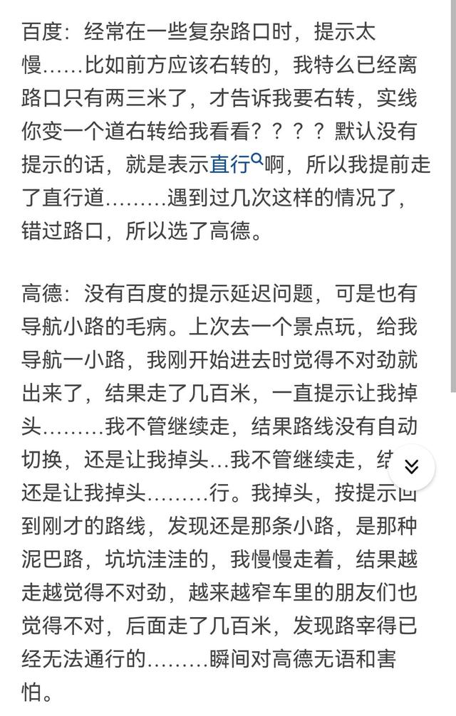 哪个导航软件有最新的卫星地图,自驾西藏用什么地图软件