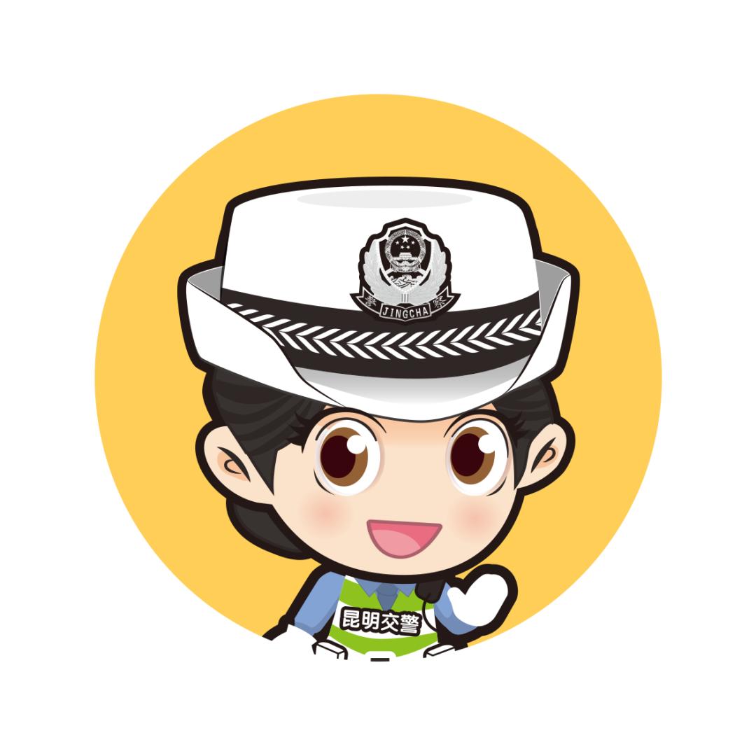 昆明交警春节放假通知,昆明交警违法提醒短信