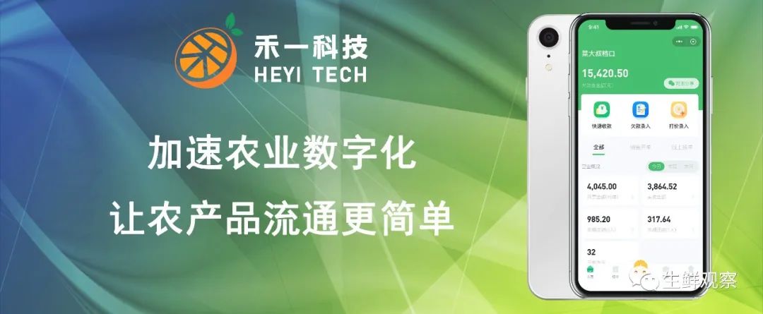 疫情下供应链破局的例子,疫情下生鲜供应链现状