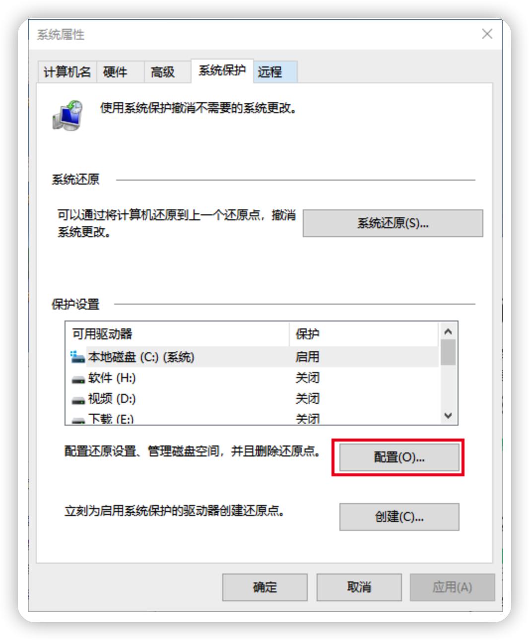 C盘满了怎么处理,c盘满了怎么解决