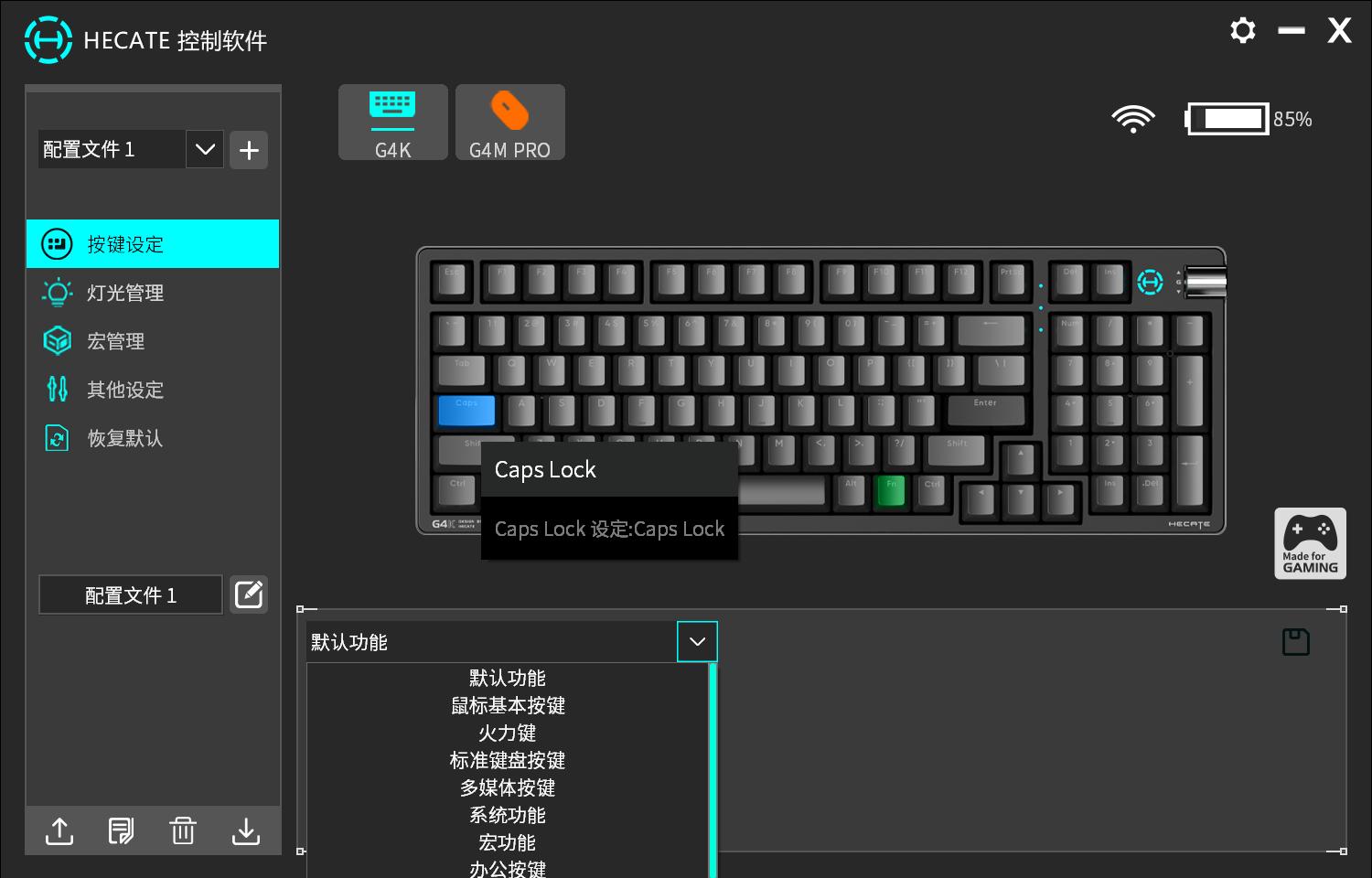 漫步者hecateg3mpro鼠标,漫步者电竞hecateg1000