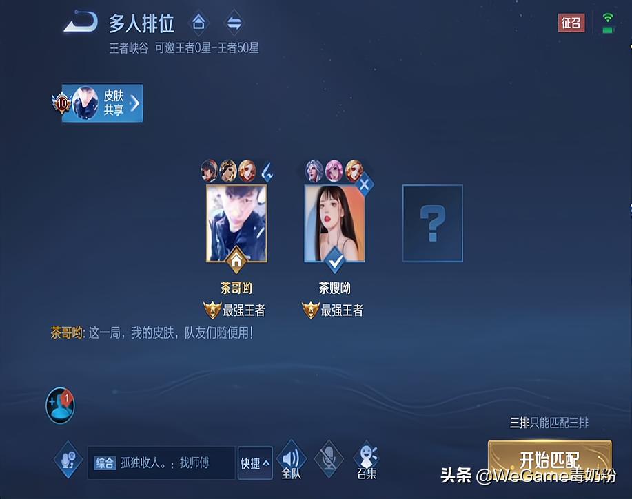 dnf茶哥事件来龙去脉视频,dnf茶哥停播事件