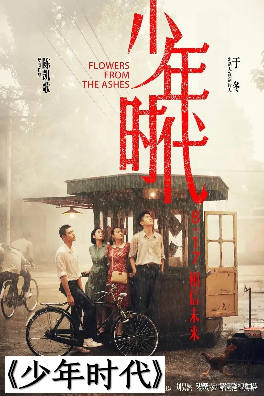 即将上映电影大盘点你期待哪一部,最近新上映的电影有哪几部好看