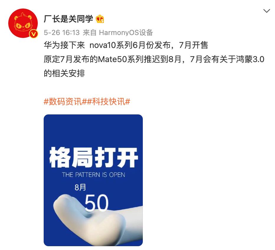 华为畅享50续航排行榜,华为畅享60X是续航最高手机吗