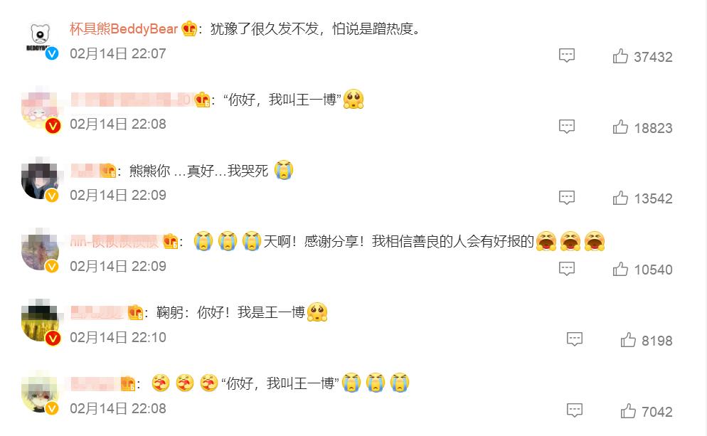 王一博合作方工作人员对他的评价,王传君对王一博的评价