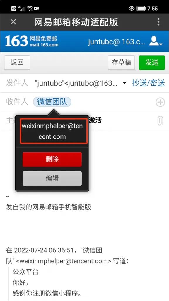 零基础学习编写微信小程序,零基础学习开发微信小程序