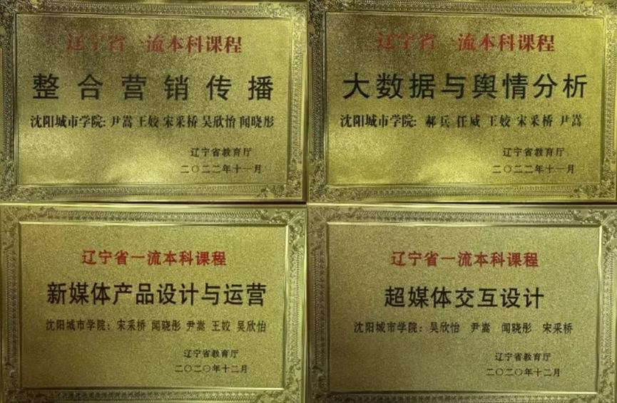 新媒体专业与新媒体技术,网络与新媒体必学