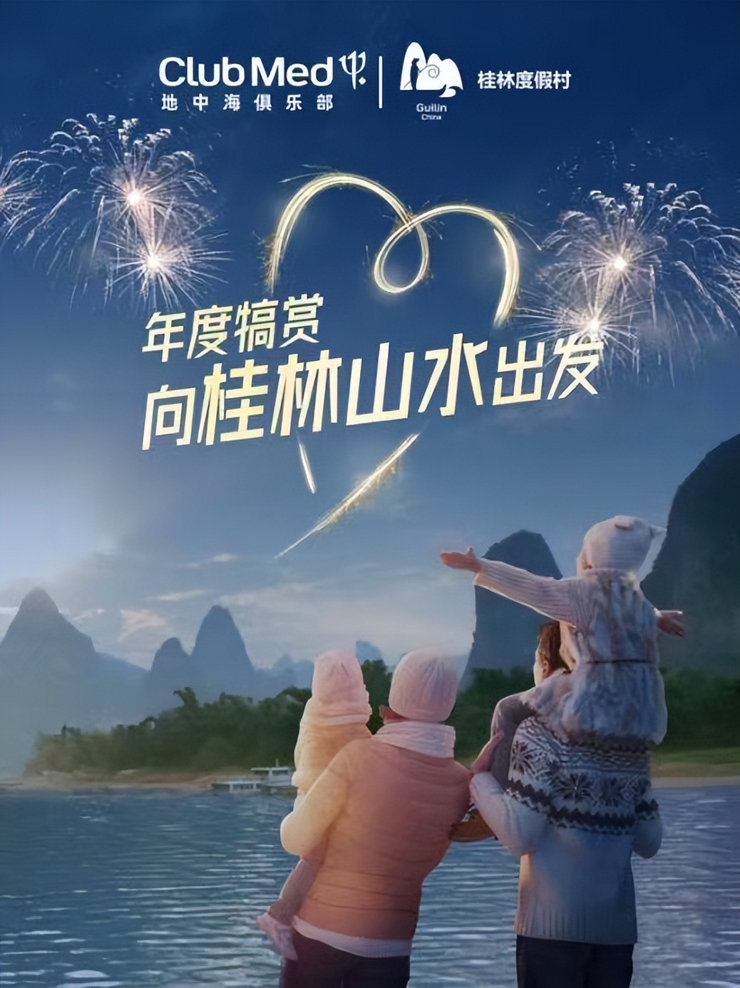 clubmed地中海俱乐部千岛湖,clubmed地中海俱乐部是什么