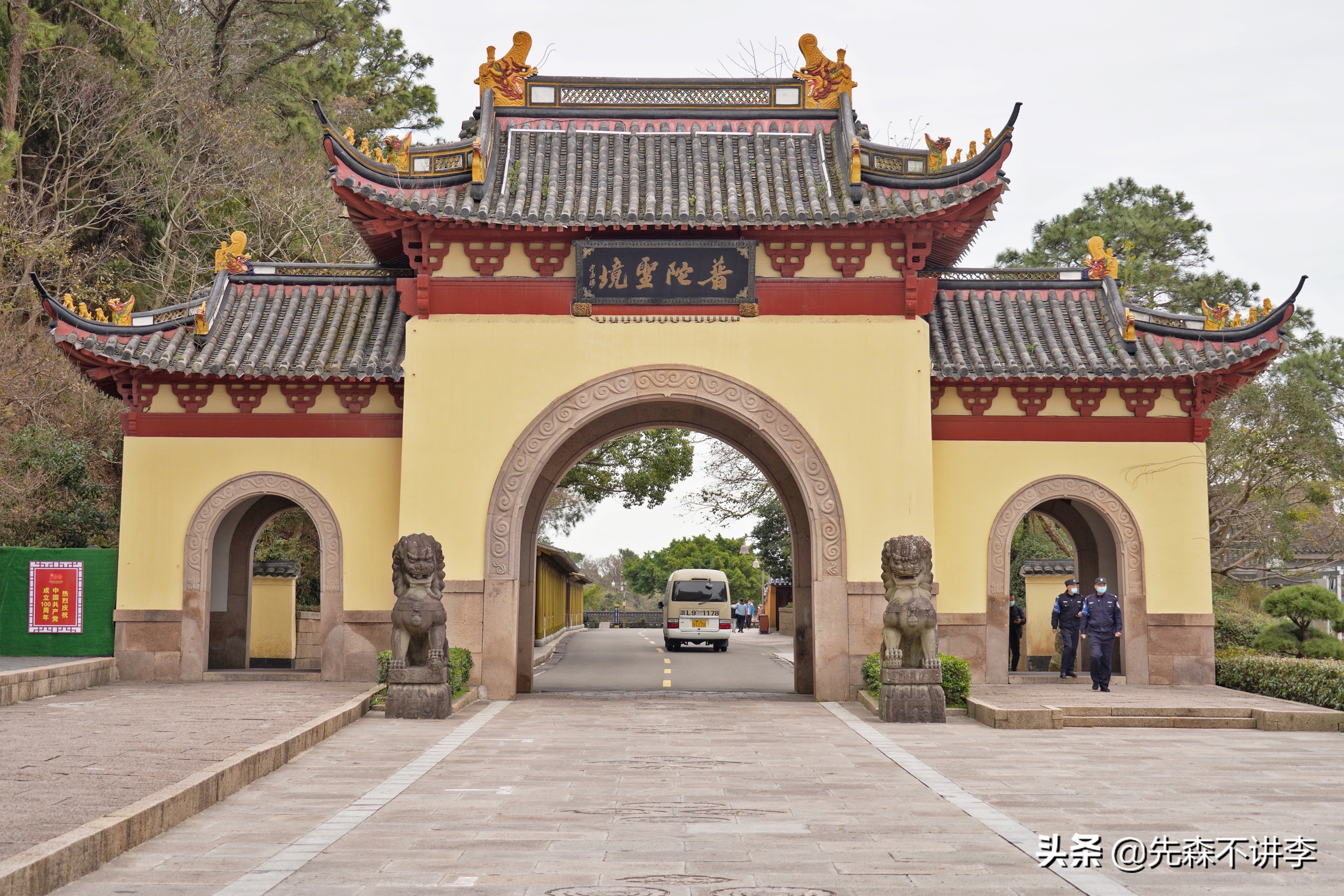 普陀山附近海岛看着像个躺着的佛,莲花岛普陀山