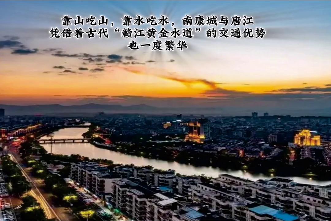 你是如何评价南康的，这座从无生有出奇迹的城市