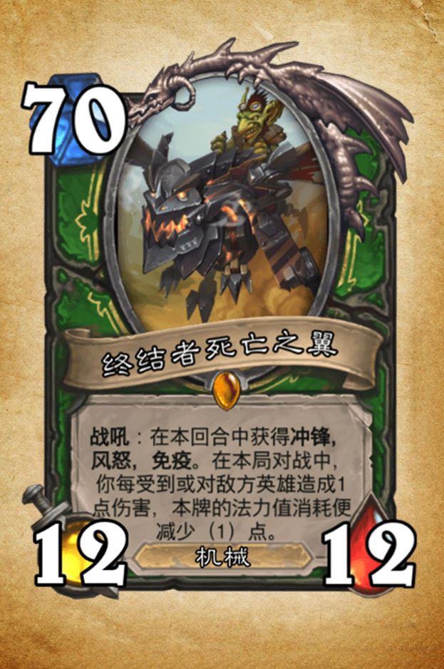 炉石传说2022年卡牌,炉石传说古雷曼格怎么得
