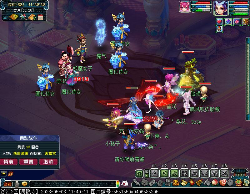 梦幻西游109五开捉鬼收益,梦幻西游129五开每天收益明细表