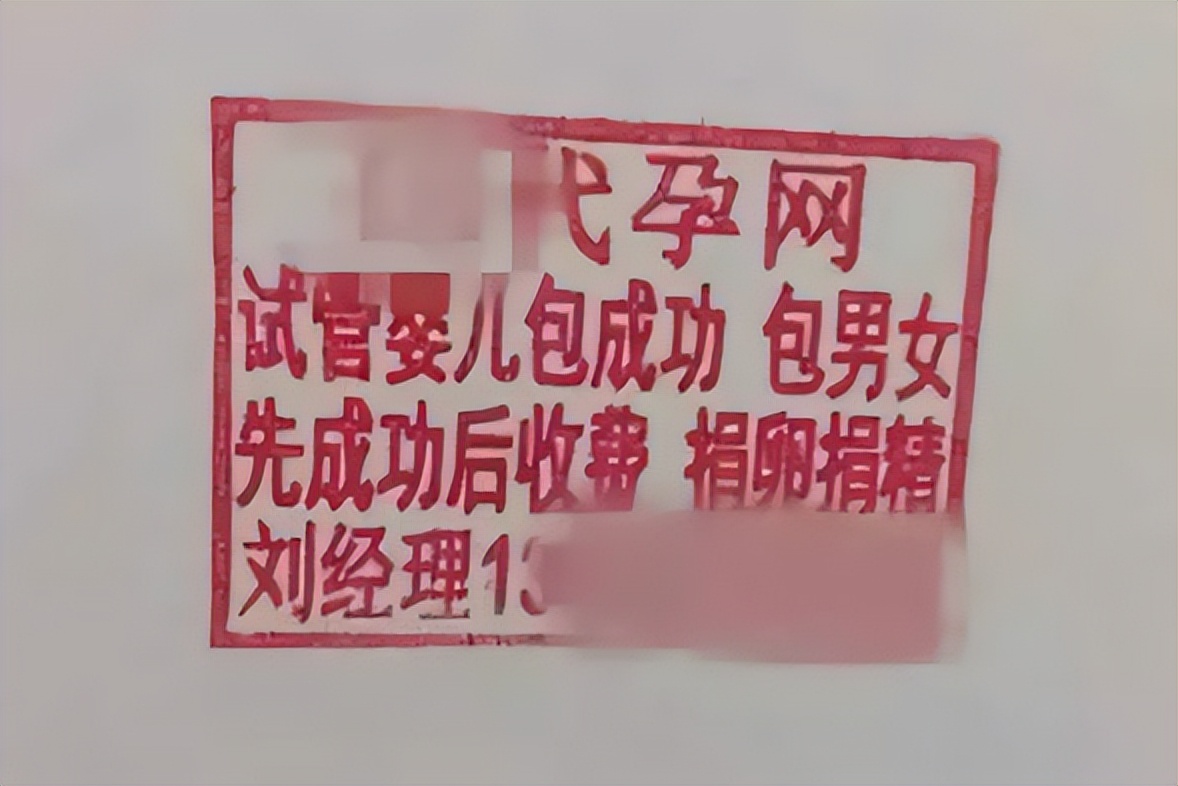 买卵*市黑**紧盯女大学生，“无色情”实现财富自由，越好看越值钱