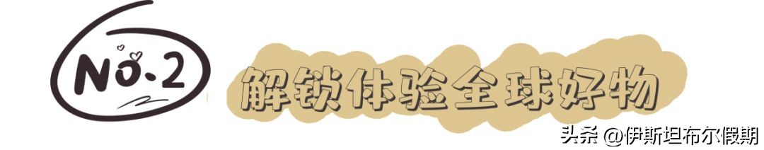 一波好物来袭,一波好物放肆购