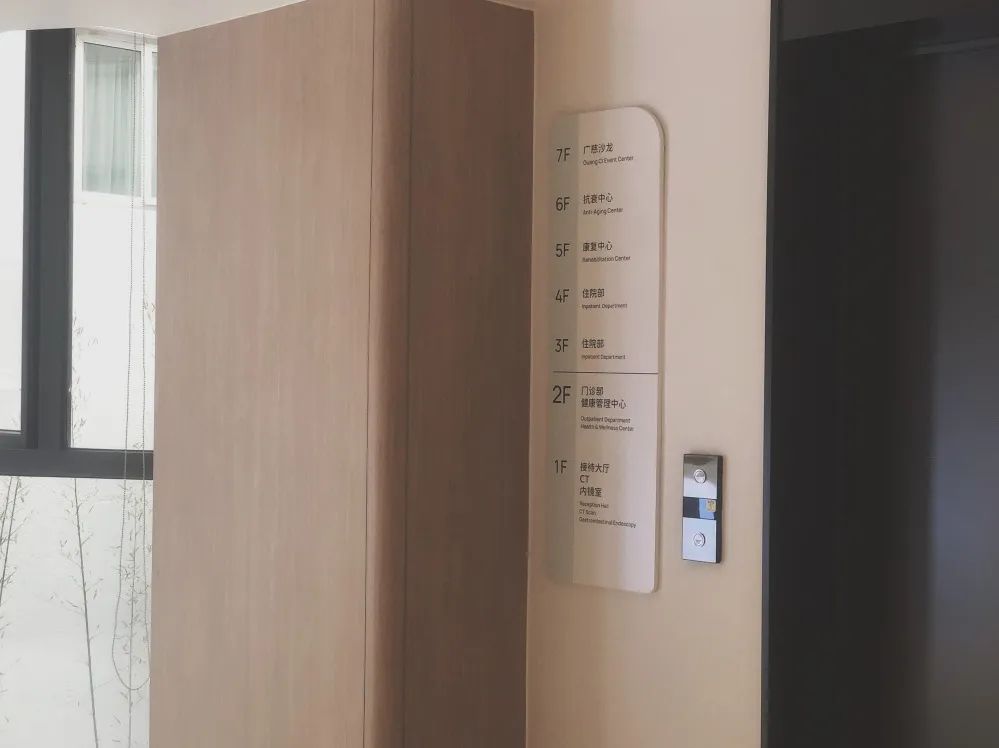 广慈纪念医院上海思南路,上海广慈纪念医院收费标准