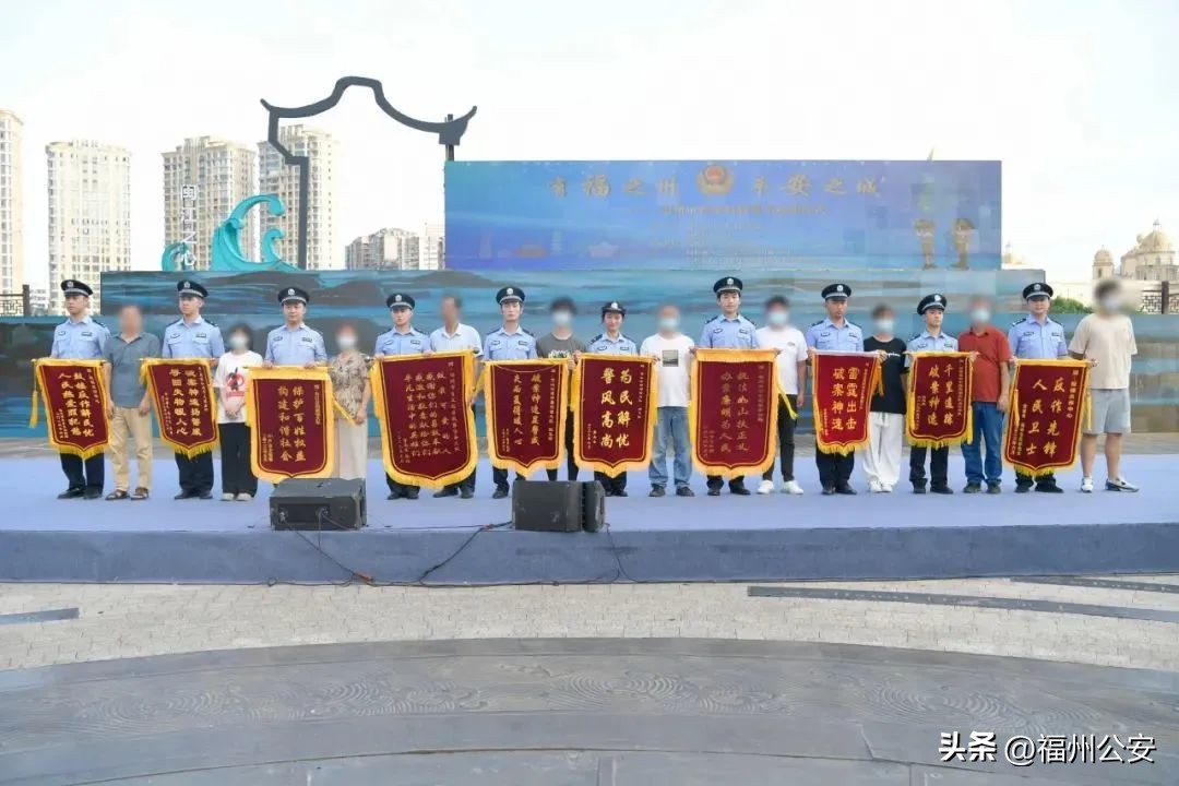 【平安三率】破案攻坚明镜高悬！福州公安交出扫黑答卷“综合答卷”