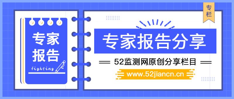 城市轨道交通工程监测技术标准,轨道交通工程现场检测