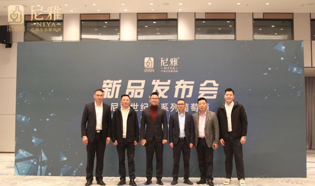 中信国安葡萄酒业X浙酒网强强联合，莫干山上抒写尼雅芳华