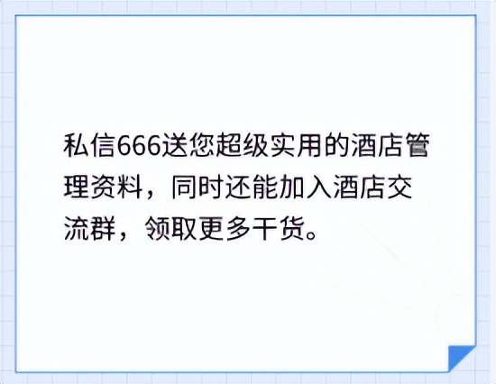 怎么样让客人写好评,如何令客人主动写好评