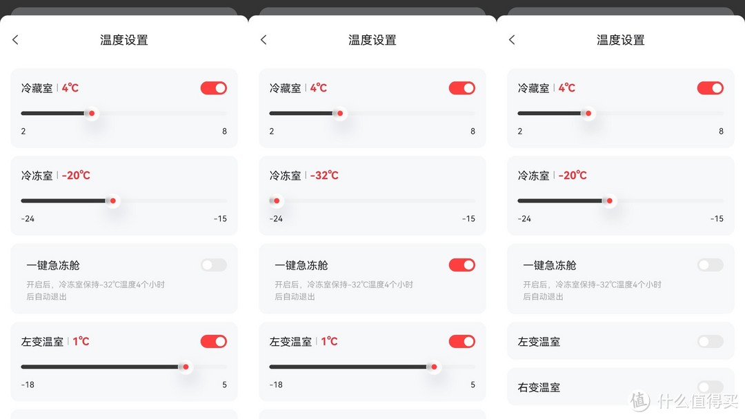 变温三门冰箱,三档变温对开冰箱