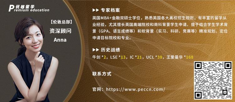 留学最好的中介,ukec英国留学中介机构