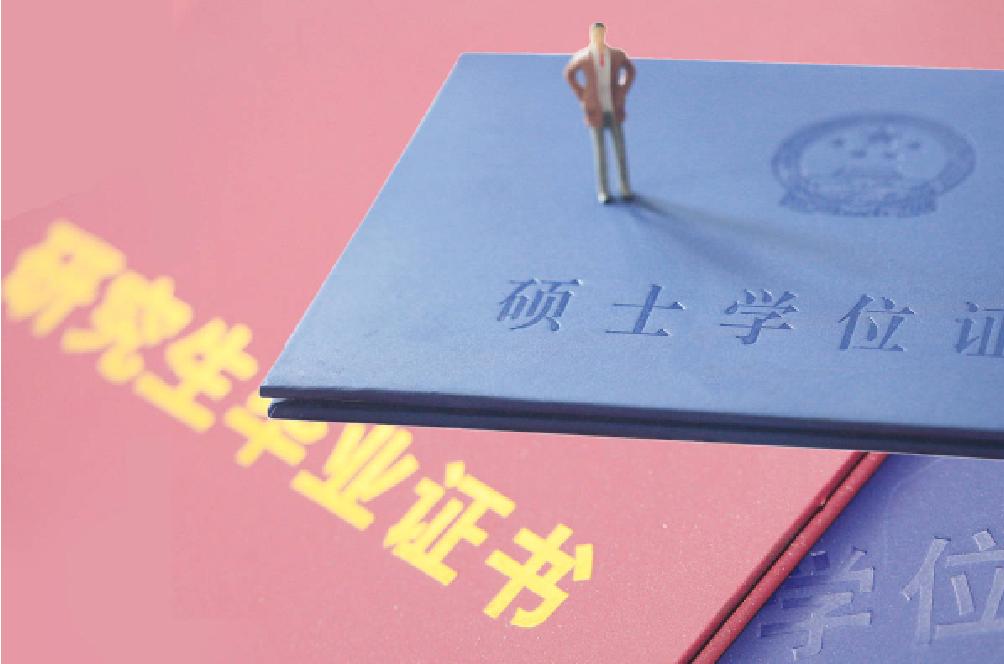 公务员在职读研日常,公务员在职读研学费