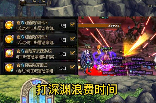 dnf刷回归币在哪个图,dnf回归币怎么刷得快