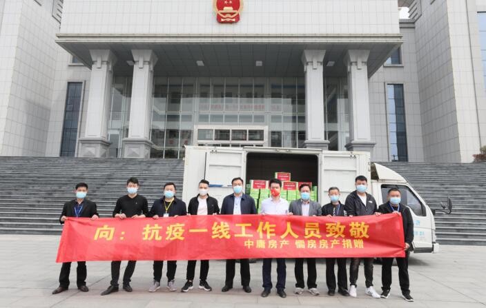 临沭战“疫”爱心榜（4月8日更新）