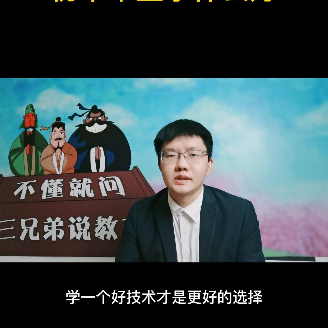 初中毕业学哪些技术比较好呢,初中毕业学什么技术专业好