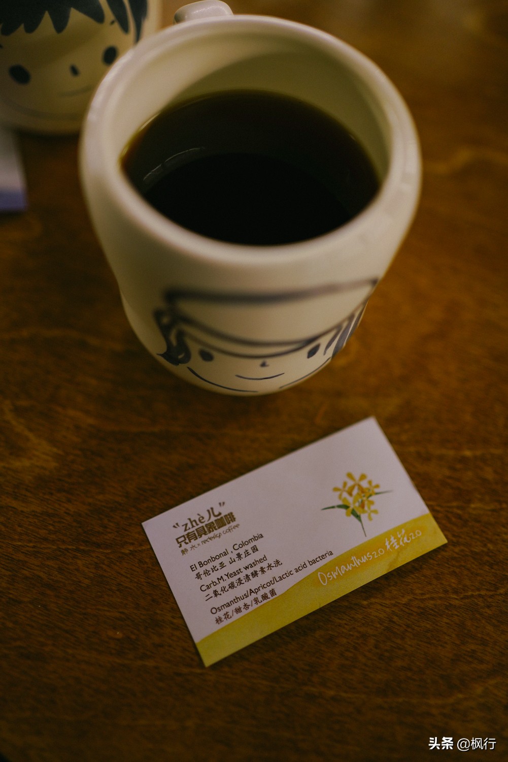 咖啡的风味是不是玄学,咖啡的风味是什么意思