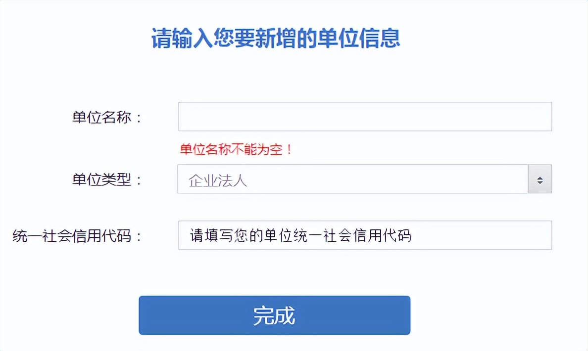 长沙食品许可证网上申报流程,网上申报食品经营许可证流程