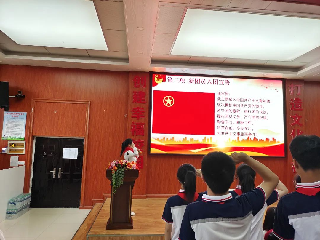 青春心向党扬帆梦起航入团仪式,离队入团仪式主题