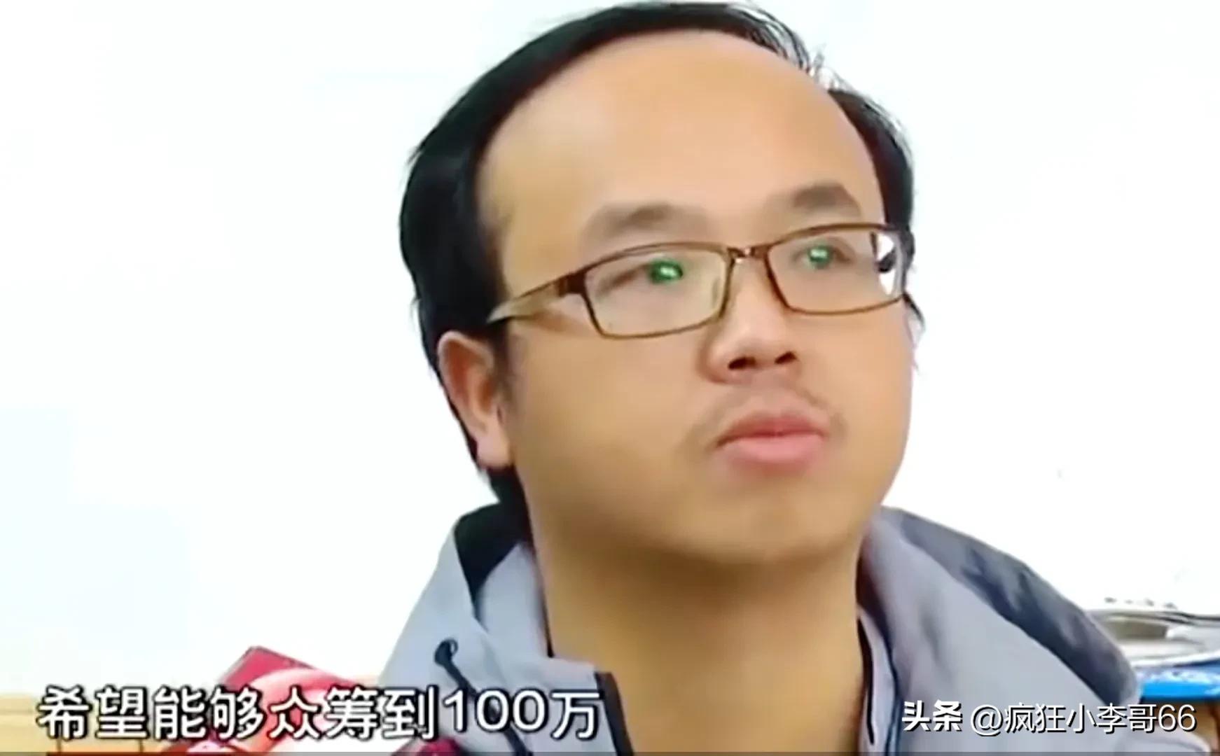 男子炒股亏100多万妻子,男子炒股亏损150万炒股众筹还债