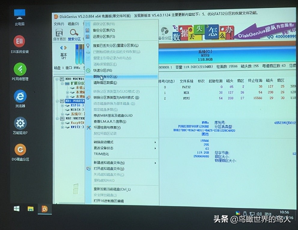 清华同方win10装win7需要设置bios,清华同方国产系统改win7怎么设置