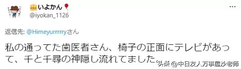 应有尽有的居家神器，网友推崇牙医治疗台明亮好躺又有喝到饱的水
