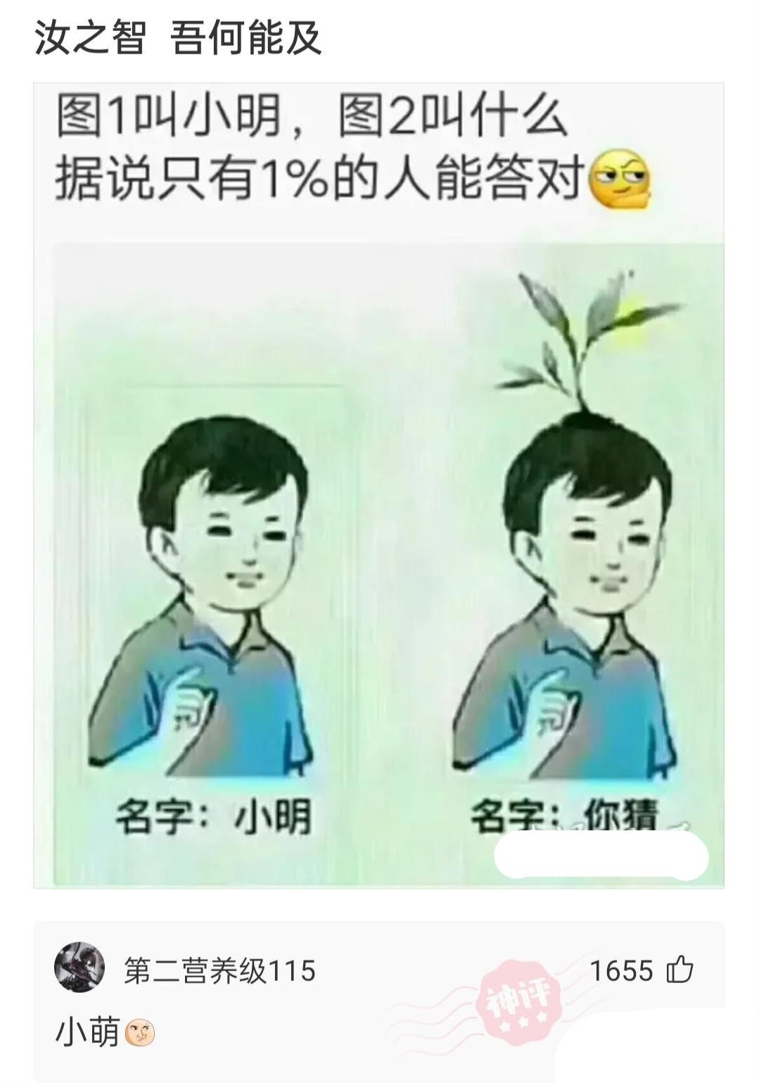 手上长了一条白毛可以拔掉吗,手上长了一条白毛是什么原因