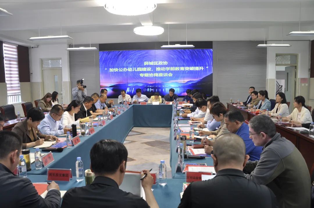 政协委员建议增设普惠性幼儿园,政协委员推进幼儿教育普及