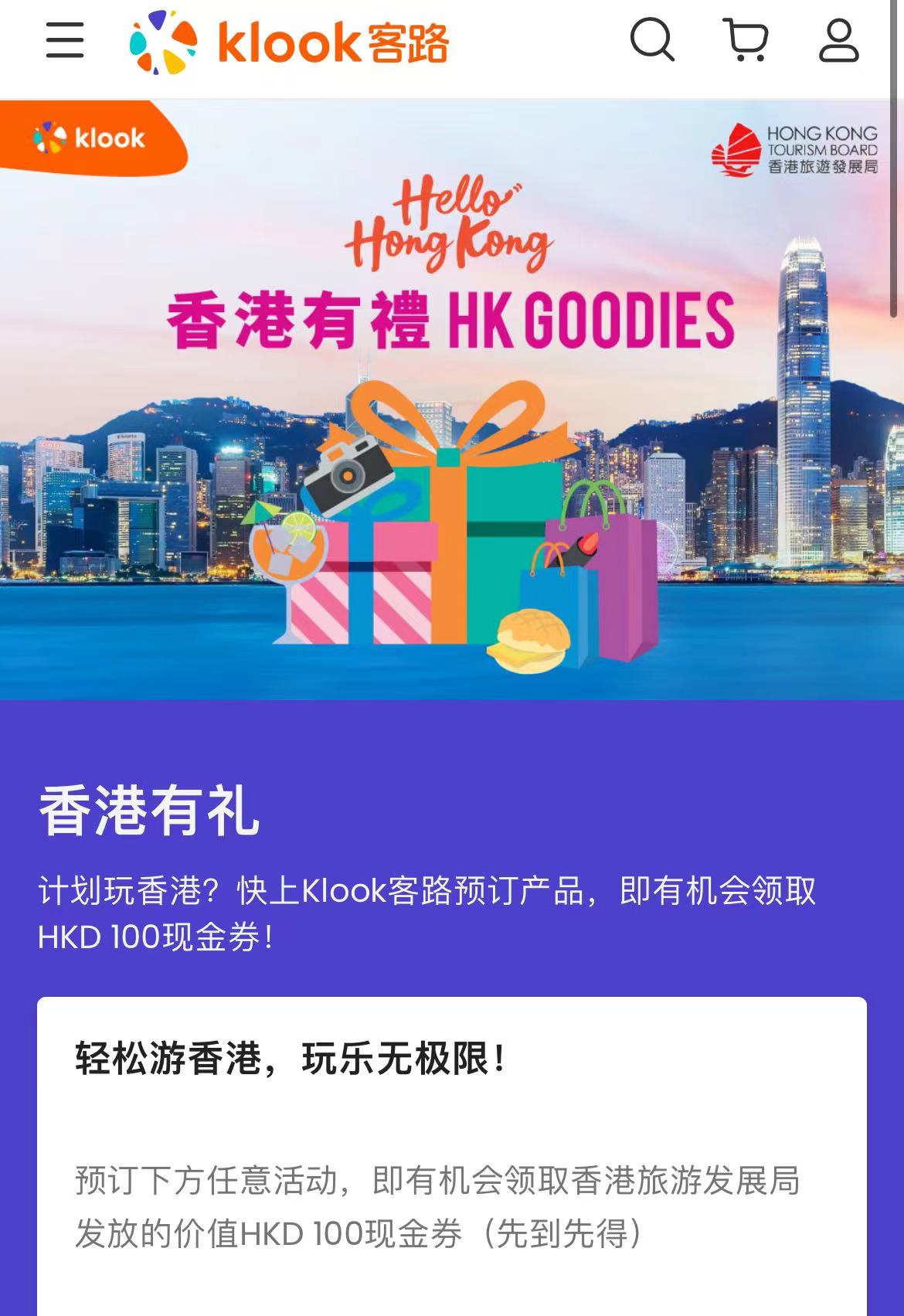 香港一日游交通卡怎么用,在香港旅游如何办理临时乘车卡